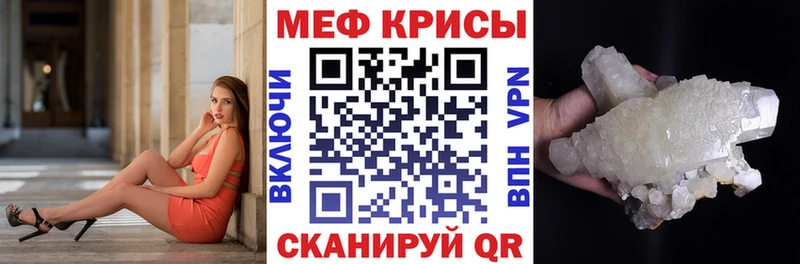 Наркотические вещества Томск А ПВП МАРИХУАНА Галлюциногенные грибы KRAKEN зеркало МЕФ Амфетамин Гашиш