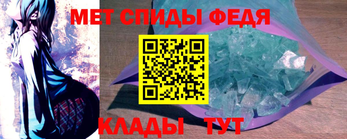 Томск  АМФ  Амфетамин  Амфетамин 97%  Вход с VPN 
