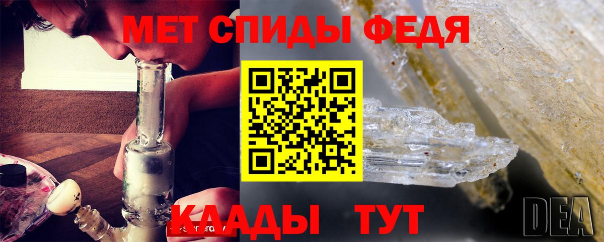АМФ 97% Томск