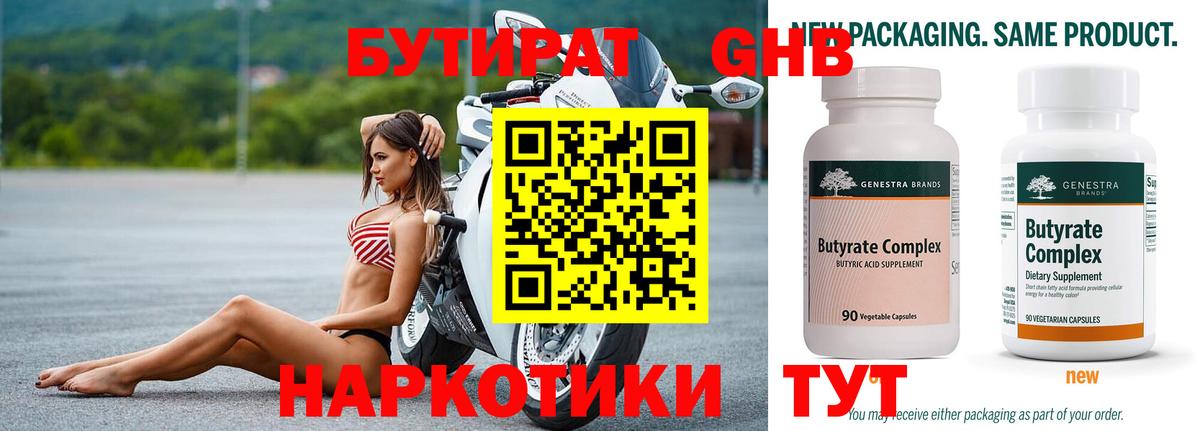 МЕТАМФЕТАМИН  Cocaine  Мефедрон кристаллы  Меф МЯУ МЯУ  NBOMe  Бошки Шишки  Томск  Вход с VPN  ГАШ 