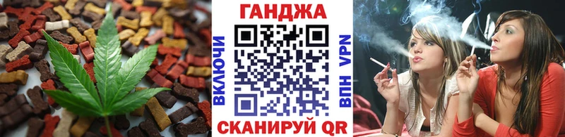 Cannafood марихуана  Томск 