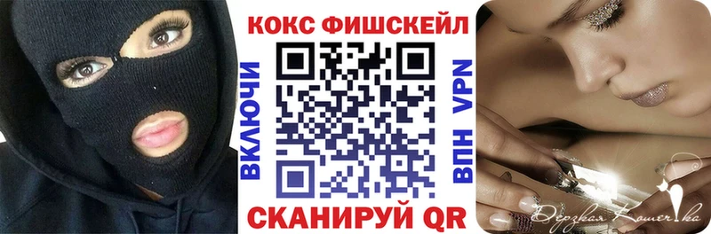 Cocaine 97% Томск