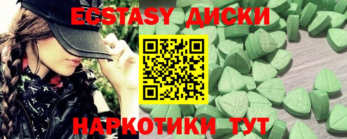 Экстази louis Vuitton Томск