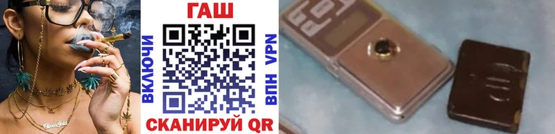 как найти закладки  Томск  ГАШ ice o lator 