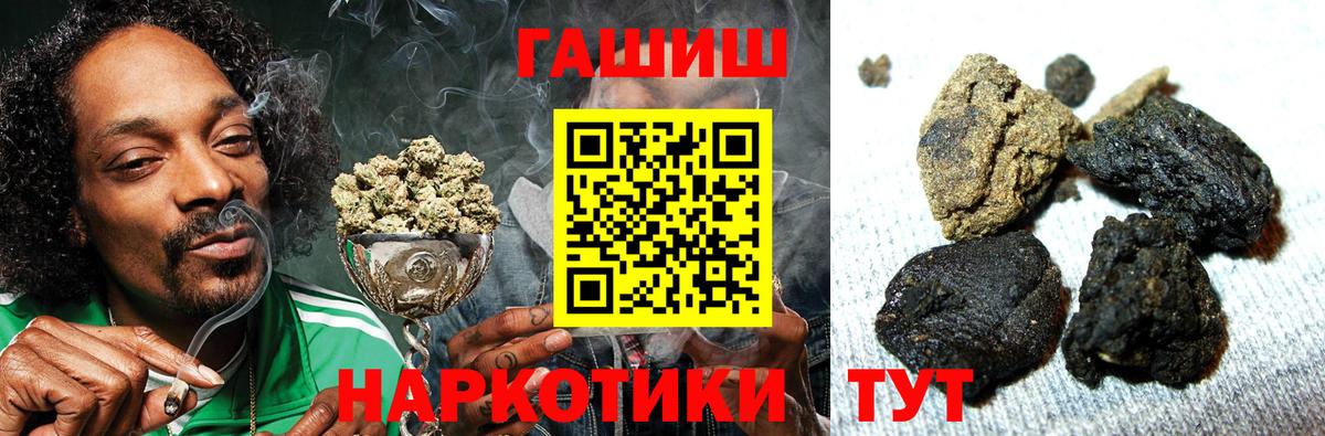 Томск  ГАШ  ГАШ ice o lator  Вход с VPN  цены наркотик  ГАШ хэш 