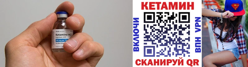 кракен онион  Томск  Кетамин VHQ 
