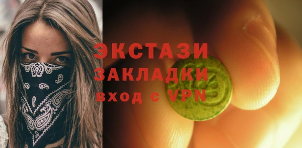 ГАЛЛЮЦИНОГЕННЫЕ ГРИБЫ Алексин
