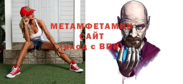 первитин Алзамай