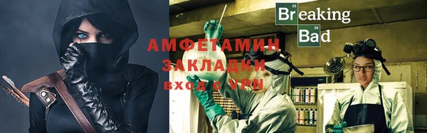 первитин Алзамай