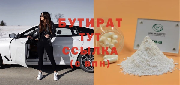 МДМА Гусь-Хрустальный