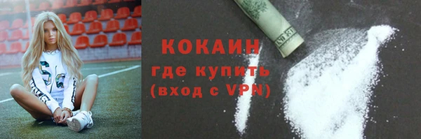 марки nbome Гусиноозёрск