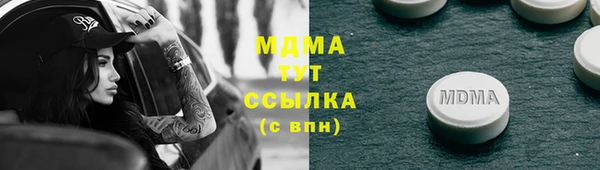 ГАЛЛЮЦИНОГЕННЫЕ ГРИБЫ Алексин