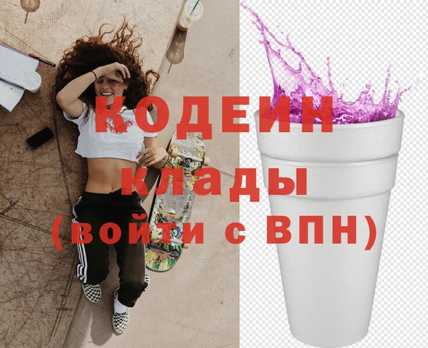 первитин Алзамай