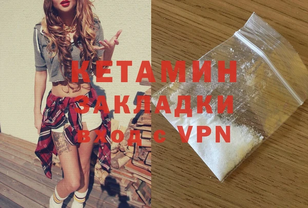 кокс Анжеро-Судженск