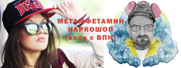 первитин Алзамай