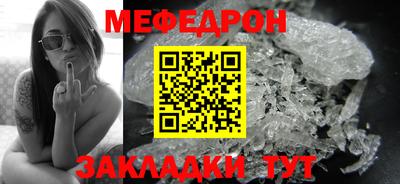 меф Донской
