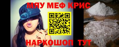 меф VHQ Дубна