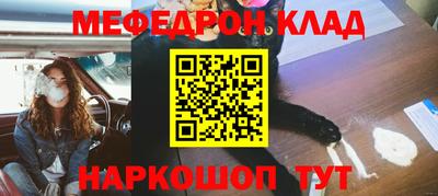 меф VHQ Дубна