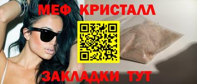 меф VHQ Дубна