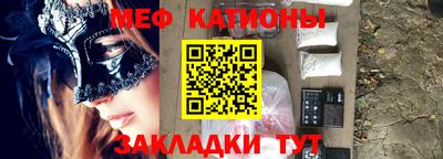 меф VHQ Донецк