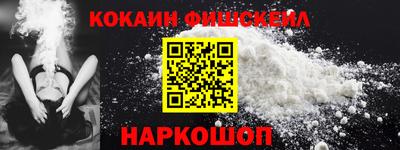 меф VHQ Донецк