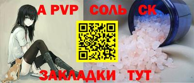 меф VHQ Донецк