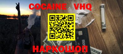 меф Донской