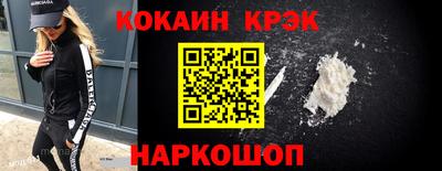 меф VHQ Донецк