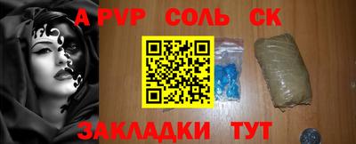 меф VHQ Донецк