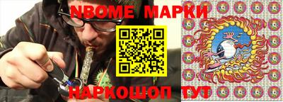 меф VHQ Донецк