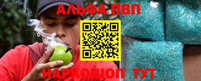меф VHQ Донецк