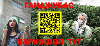 мет Жуковский