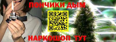 меф VHQ Донецк