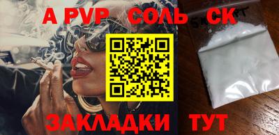 меф VHQ Дубна