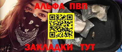 меф VHQ Дубна