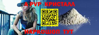меф VHQ Донецк