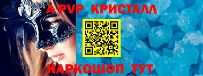 меф VHQ Дубна