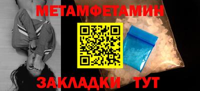 меф Донской