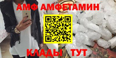 меф VHQ Донецк
