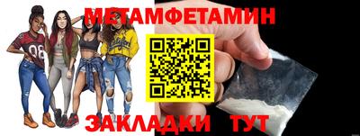 меф Донской
