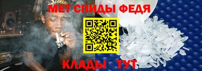 меф VHQ Дубна