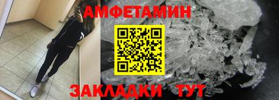 меф Донской