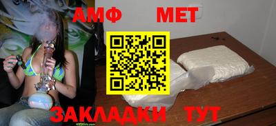 меф VHQ Донецк