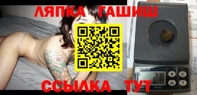 меф VHQ Донецк