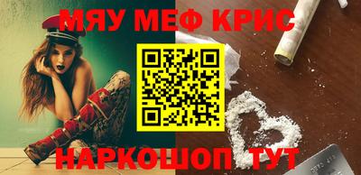 меф VHQ Донецк