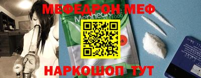 меф Донской