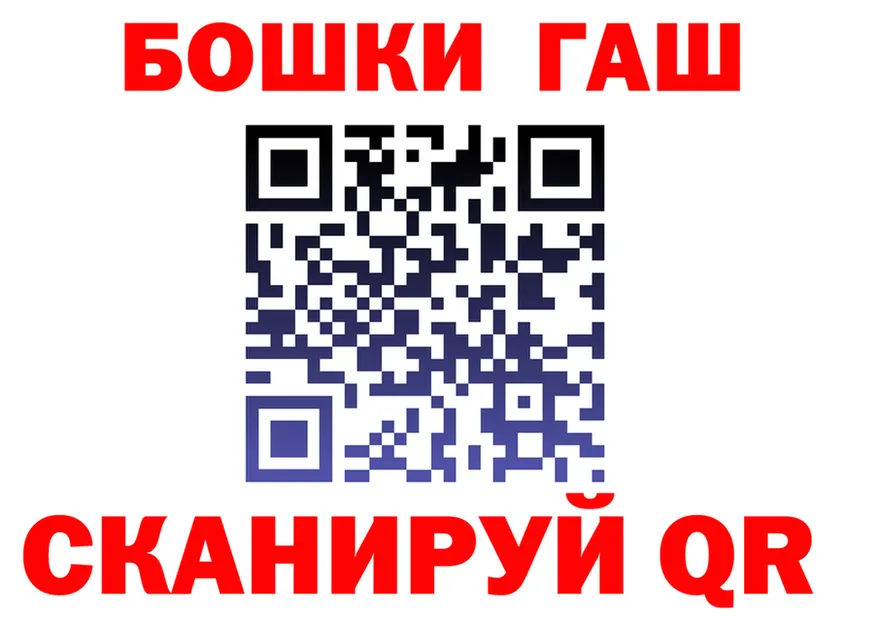 Cocaine Fish Scale сайт shop кракен Томск
