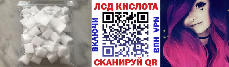 мега сайт  Томск  LSD-25 экстази ecstasy 