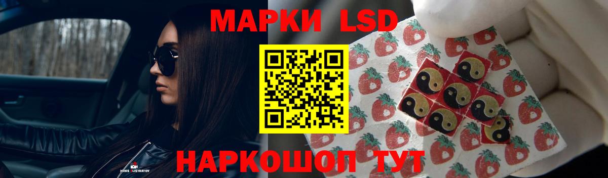 Лсд 25 экстази ecstasy  Вход с VPN  Томск 