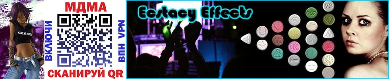 купить цена мега ссылки MDMA кристаллы Томск